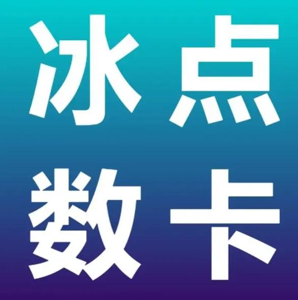 qq卡盟